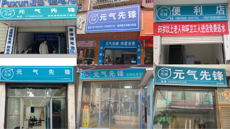 打通品质饮水"最后一百米"，华夏水务探索普惠性饮水服务新路径