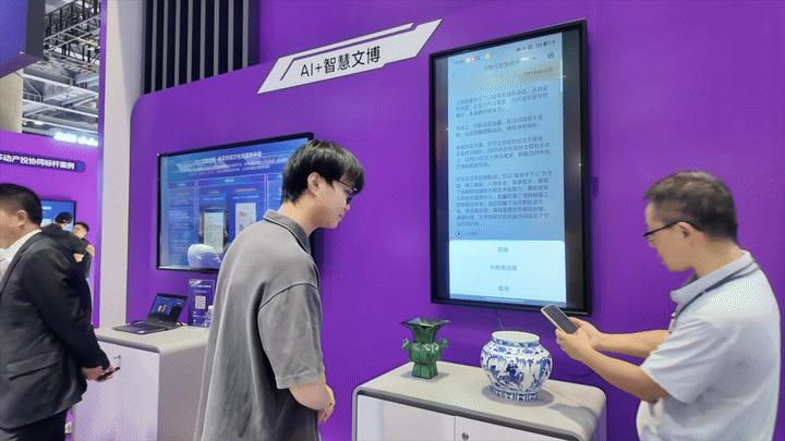 移路有AI 丨2025中国移动全球合作伙伴大会开幕 中国移动AI绘就千行百业新图鉴