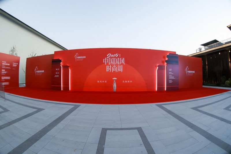 穿越千年对话时尚！2025首届中国国风时尚周在河南中牟艺秀小镇开幕