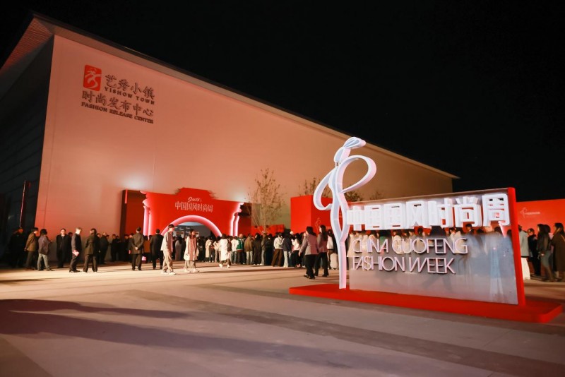 穿越千年对话时尚！2025首届中国国风时尚周在河南中牟艺秀小镇开幕