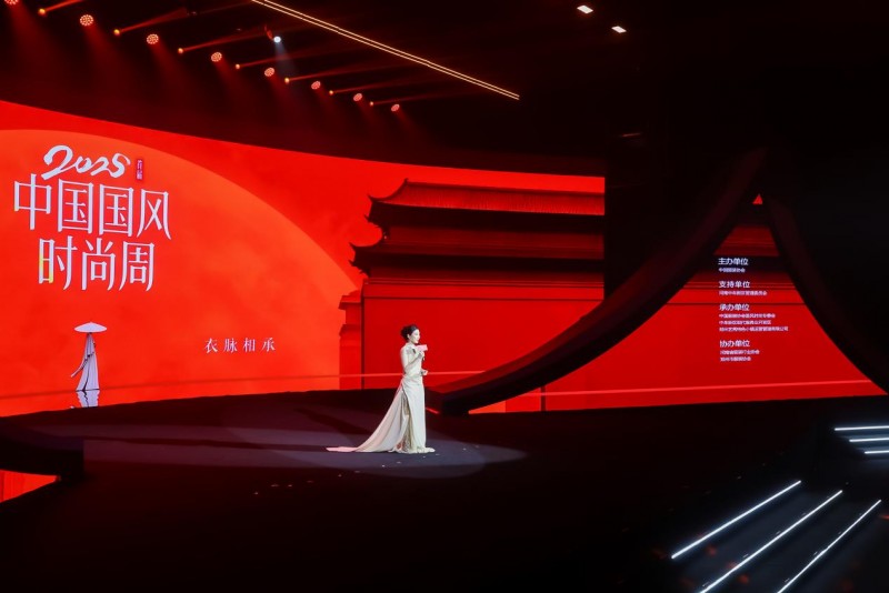 穿越千年对话时尚！2025首届中国国风时尚周在河南中牟艺秀小镇开幕