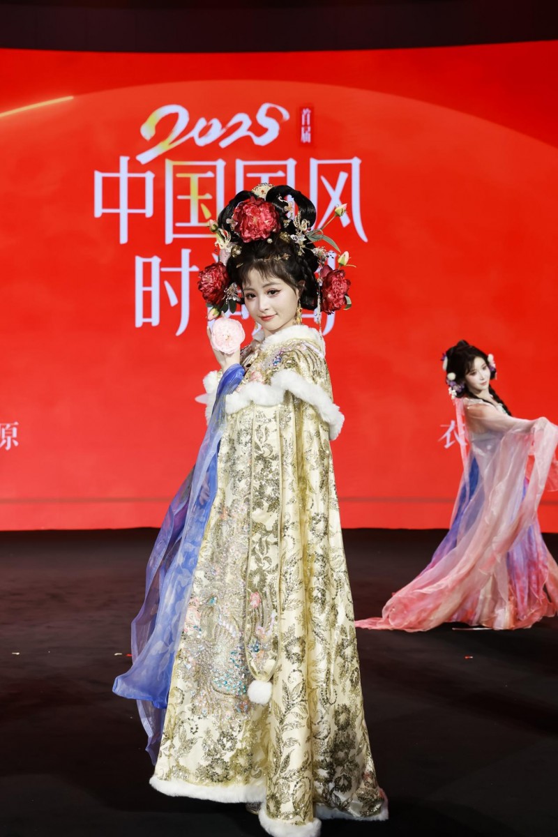 穿越千年对话时尚！2025首届中国国风时尚周在河南中牟艺秀小镇开幕