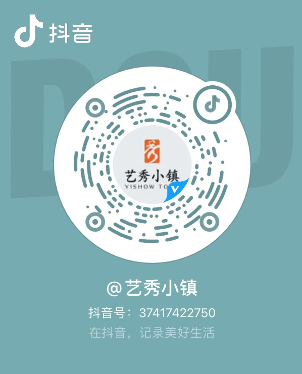 穿越千年对话时尚！2025首届中国国风时尚周在河南中牟艺秀小镇开幕