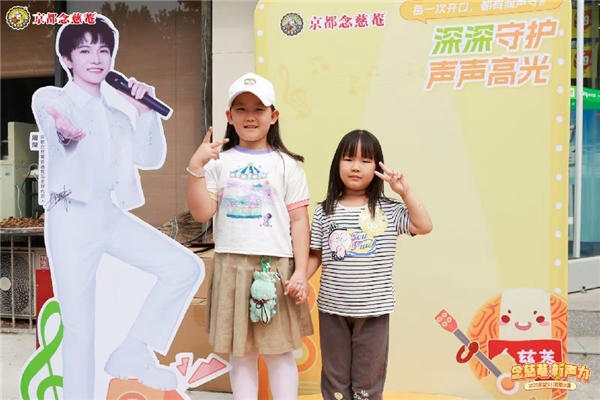 念慈菴·新声力全国少儿歌唱大赛海选即将到站南通