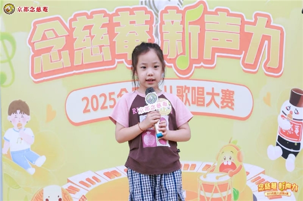念慈菴·新声力全国少儿歌唱大赛海选即将到站南通
