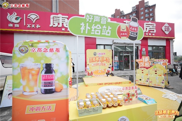 念慈菴·新声力全国少儿歌唱大赛海选即将到站南通