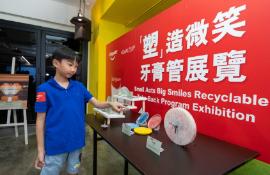 高露潔 x屈臣氏「塑」造微笑牙膏管回收獎賞計劃 全新升級