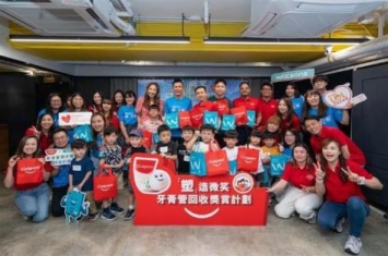 高露潔 x屈臣氏「塑」造微笑牙膏管回收獎賞計劃 全新升級