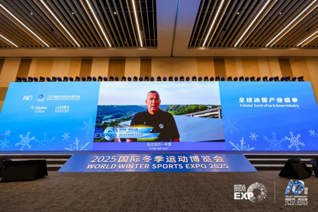 向世界 再出发 2025国际冬季运动博览会开幕 向世界 再出发 2025国际冬季运动博览会开幕