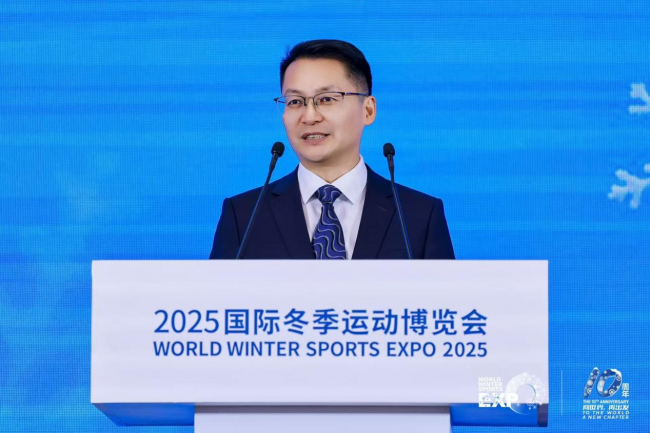 向世界 再出发 2025国际冬季运动博览会开幕 向世界 再出发 2025国际冬季运动博览会开幕