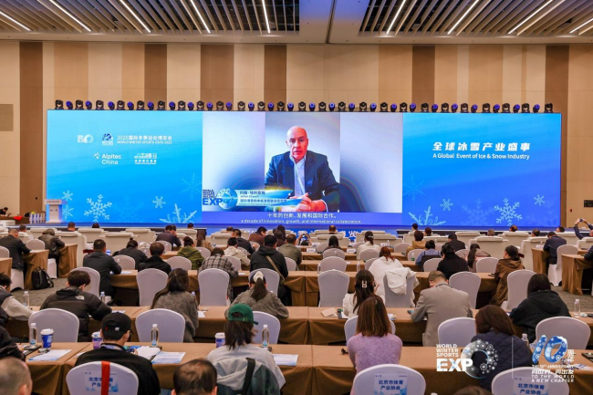 向世界 再出发 2025国际冬季运动博览会开幕 向世界 再出发 2025国际冬季运动博览会开幕