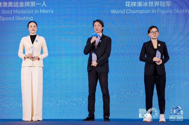 向世界 再出发 2025国际冬季运动博览会开幕 向世界 再出发 2025国际冬季运动博览会开幕