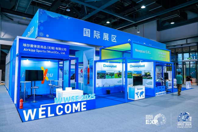 向世界 再出发 2025国际冬季运动博览会开幕 向世界 再出发 2025国际冬季运动博览会开幕