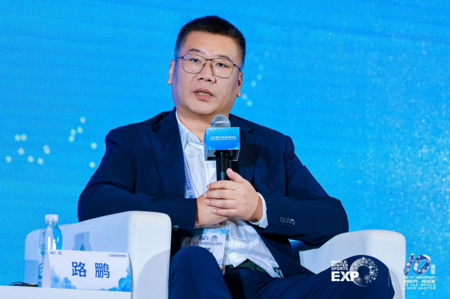 向世界 再出发 2025国际冬季运动博览会开幕 向世界 再出发 2025国际冬季运动博览会开幕