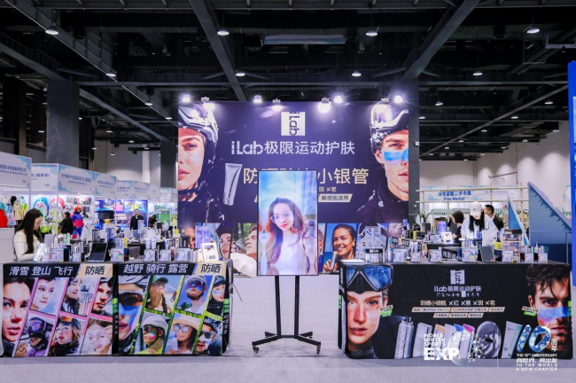 向世界 再出发 2025国际冬季运动博览会开幕 向世界 再出发 2025国际冬季运动博览会开幕