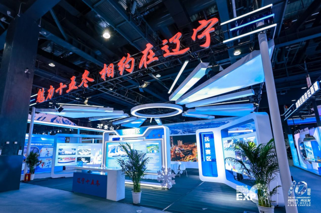 向世界 再出发 2025国际冬季运动博览会开幕 向世界 再出发 2025国际冬季运动博览会开幕