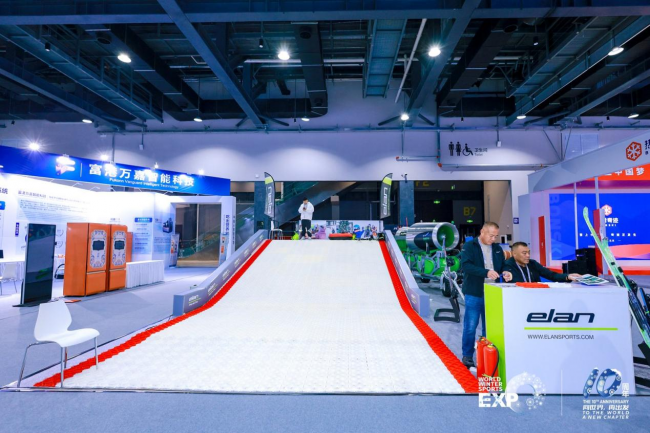 向世界 再出发 2025国际冬季运动博览会开幕 向世界 再出发 2025国际冬季运动博览会开幕