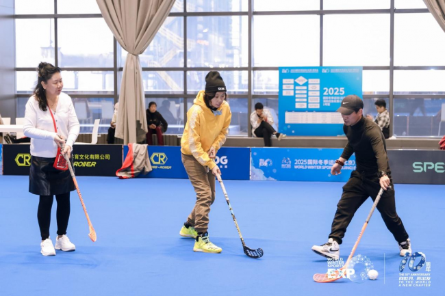 向世界 再出发 2025国际冬季运动博览会开幕 向世界 再出发 2025国际冬季运动博览会开幕