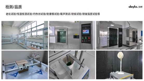 以设计定义体验：olayks立时携侯明昊诠释素简美学新内涵