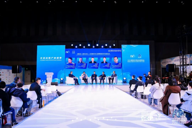 后冬奥时代，共探中小雪场新发展 2025国际冬季运动博览会雪场运营专场论坛成功举办
