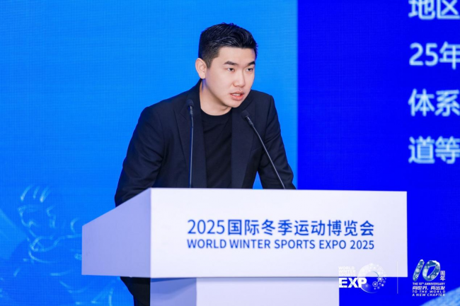 2025国际冬季运动博览会体育文旅创业大赛圆满落幕 2025国际冬季运动博览会体育文旅创业大赛圆满落幕