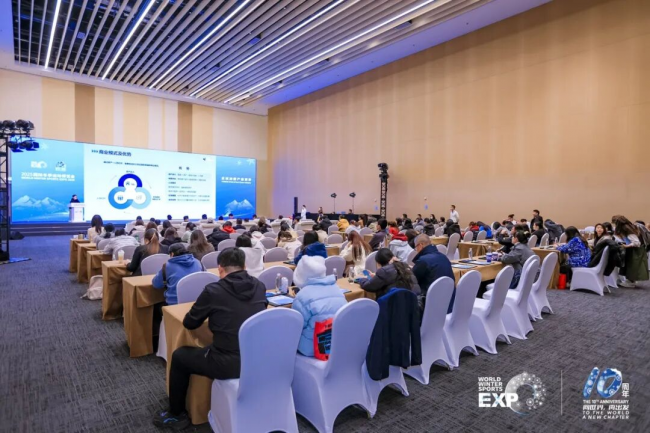 2025国际冬季运动博览会体育文旅创业大赛圆满落幕 2025国际冬季运动博览会体育文旅创业大赛圆满落幕