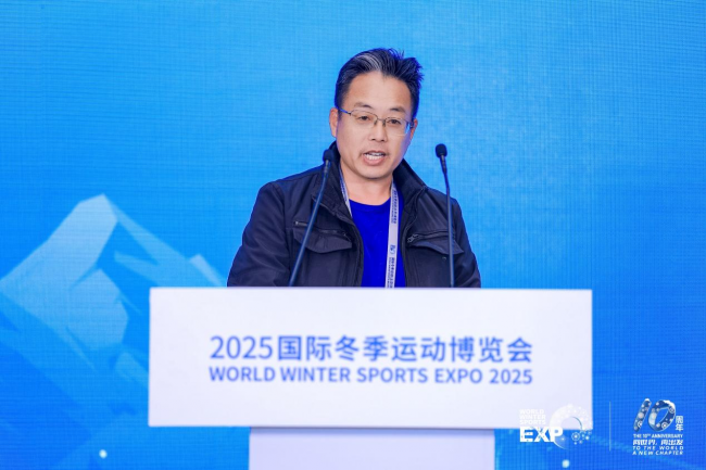 2025国际冬季运动博览会体育文旅创业大赛圆满落幕 2025国际冬季运动博览会体育文旅创业大赛圆满落幕