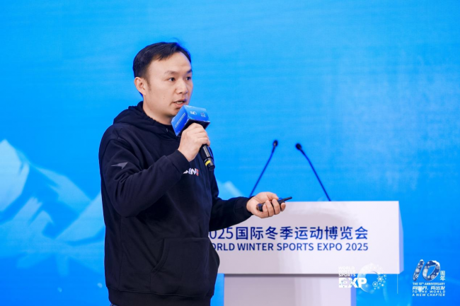 2025国际冬季运动博览会体育文旅创业大赛圆满落幕 2025国际冬季运动博览会体育文旅创业大赛圆满落幕