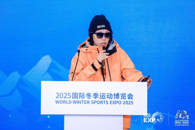 2025国际冬季运动博览会体育文旅创业大赛圆满落幕 2025国际冬季运动博览会体育文旅创业大赛圆满落幕