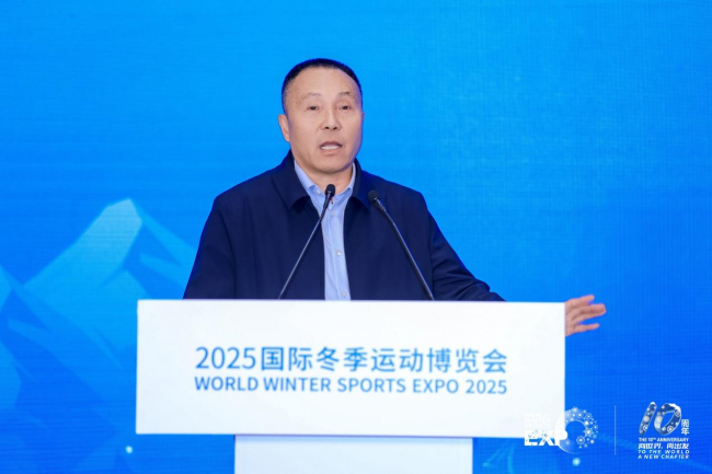 2025国际冬季运动博览会体育文旅创业大赛圆满落幕 2025国际冬季运动博览会体育文旅创业大赛圆满落幕