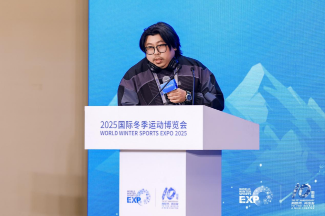 2025国际冬季运动博览会体育文旅创业大赛圆满落幕 2025国际冬季运动博览会体育文旅创业大赛圆满落幕