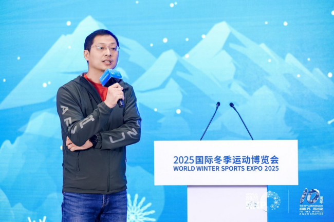 2025国际冬季运动博览会体育文旅创业大赛圆满落幕 2025国际冬季运动博览会体育文旅创业大赛圆满落幕