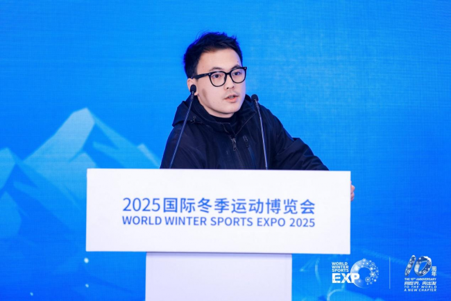 2025国际冬季运动博览会体育文旅创业大赛圆满落幕 2025国际冬季运动博览会体育文旅创业大赛圆满落幕