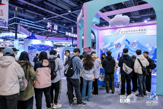 十年辉煌路 携手向未来  2025年国际冬季运动博览会圆满落幕