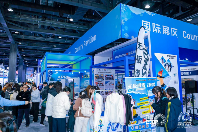 十年辉煌路 携手向未来  2025年国际冬季运动博览会圆满落幕