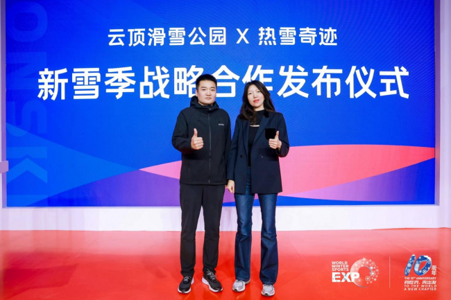 十年辉煌路 携手向未来  2025年国际冬季运动博览会圆满落幕