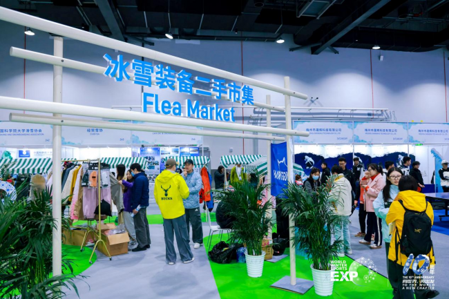 十年辉煌路 携手向未来  2025年国际冬季运动博览会圆满落幕