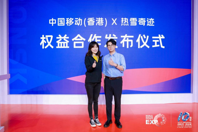 十年辉煌路 携手向未来  2025年国际冬季运动博览会圆满落幕