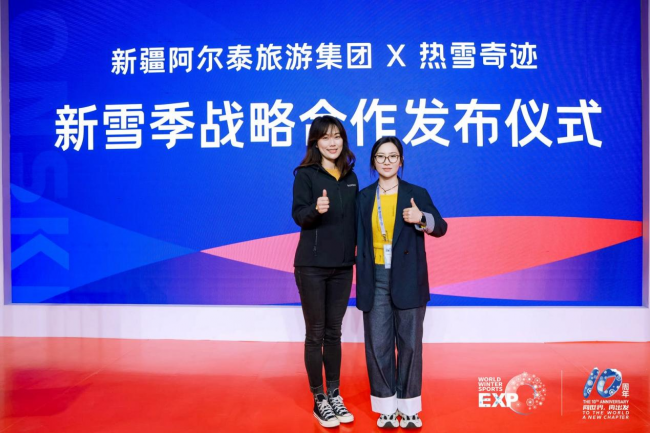 十年辉煌路 携手向未来  2025年国际冬季运动博览会圆满落幕