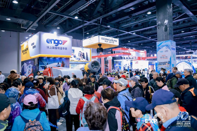 十年辉煌路 携手向未来  2025年国际冬季运动博览会圆满落幕