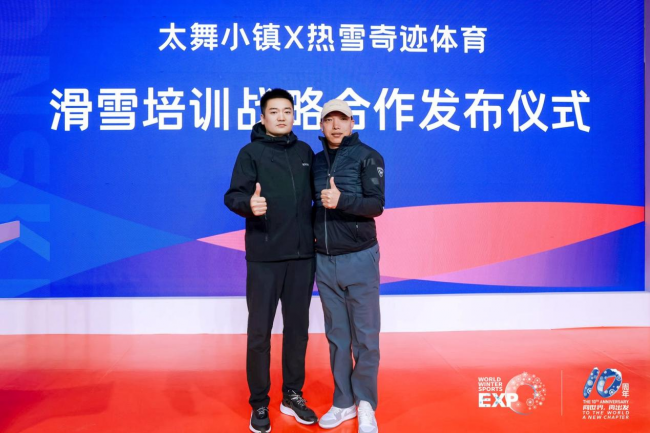 十年辉煌路 携手向未来  2025年国际冬季运动博览会圆满落幕