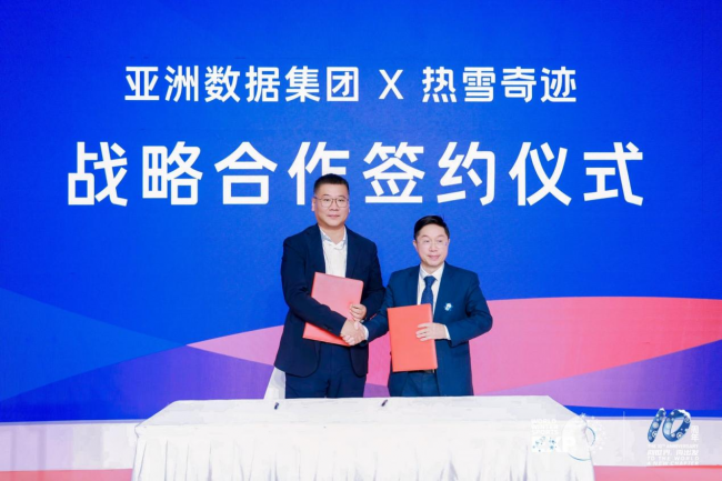 十年辉煌路 携手向未来  2025年国际冬季运动博览会圆满落幕