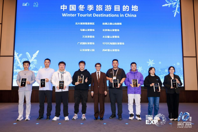 十年辉煌路 携手向未来  2025年国际冬季运动博览会圆满落幕