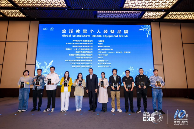 十年辉煌路 携手向未来  2025年国际冬季运动博览会圆满落幕