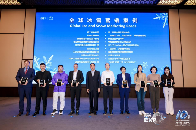 十年辉煌路 携手向未来  2025年国际冬季运动博览会圆满落幕