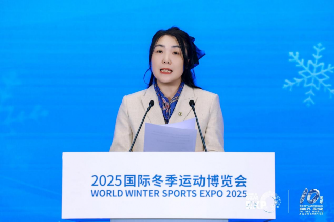 十年辉煌路 携手向未来  2025年国际冬季运动博览会圆满落幕