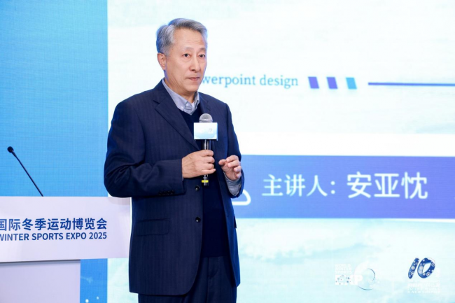 十年辉煌路 携手向未来  2025年国际冬季运动博览会圆满落幕