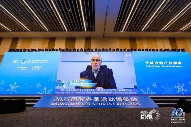十年辉煌路 携手向未来  2025年国际冬季运动博览会圆满落幕
