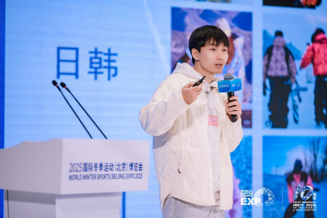 十年辉煌路 携手向未来  2025年国际冬季运动博览会圆满落幕