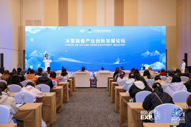 十年辉煌路 携手向未来  2025年国际冬季运动博览会圆满落幕